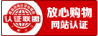 http://sealinfo.trustutn.org/info?sn=T011001201412260406344